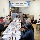 강원도협회장 순방 보고회(2023.3.3. 10:00 / 지회 2층 사무실) 이미지