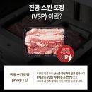 우리한우 우리돼지 이미지