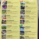 산매농장 이미지