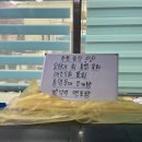 김민정수산마켓 이미지