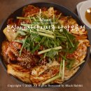 오룡한우 | 무안 맛집 튼실이네산낙지전복 현지인 추천 오룡 낙지볶음 후기