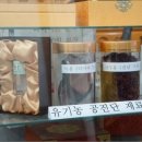 광장한의원 이미지