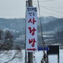 고기굽는 사랑방 이미지