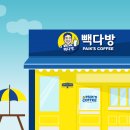 희망다방 이미지