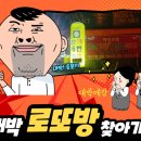 대박집대박마트