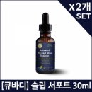 슬립서포트 이미지