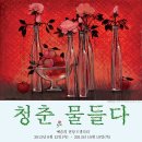 동성갤러리 네이버블로그