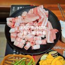 대패싸롱 네이버블로그