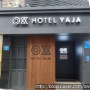 동인천호텔야자 이미지