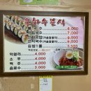 양덕동214 이미지