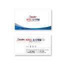 (주)디자인수 이미지