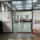 로운태권도 이미지