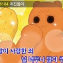 라포레소호 이미지