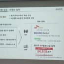 명품육수&컨설팅