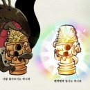 하니와 네이버블로그