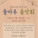 강화남로 이미지