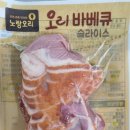 노랑오리농업회사법인(주) 이미지