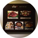 완주관광안내센터 이미지