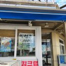 어시장 기업은행 앞 이미지