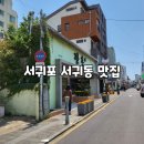 관촌공영주차장 이미지