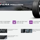 타이어테크 원주총판 이미지