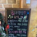 7317 | [노량진 가성비 맛집] 곱나맛있쭈 방문 후기 (철판쭈꾸미삼겹 맛집)