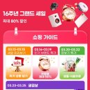 고려익스프레스 이미지