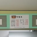 대덕칼국수 - 단양군 도전4길 36 | 대덕칼국수