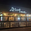 옹차게 마시자 이미지