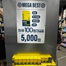 메가약국 이미지