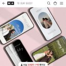 감각적인 모바일 청첩장 투아워게스트 내돈내산 후기