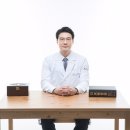 경희홍성한의원 이미지