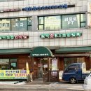 한성안마원 | 상봉 편백힐링안마원ㅣ6만원 100분 코스 내돈내산ㅣ웃긴데 진지한 잘하는데 어설픈 해볼 만한 경험