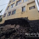 서귀동-58 헤드라인제주