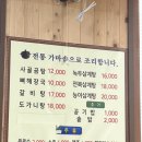 삼시세끼반찬 | 순천 해장맛집 “가마솥 삼시세끼” 내돈내산 후기