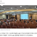 [보도자료] 목동씨사이트학원, &#39;특별한&#39; 가천대 논술 설명회 개최 이미지