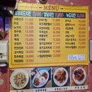 잉꼬호프치킨