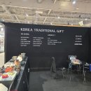 (Paris, France Participates in Maison &amp; Objet Exhibition ) 이미지