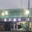 자유로골프클럽 이미지