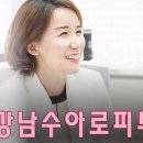 수아로피부과의원 이미지