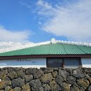 민박바당집 이미지