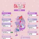 문화가있는날 이미지