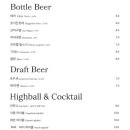 소믈(SOML)