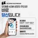 엔비마케팅컨설팅