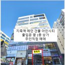 파리바게트아인