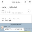 오늘같은 날씨엔 여캡을 보도록 해🖖🏻 이미지