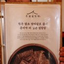 신정3동주민센터(고맙습니다 도서관) | 경복궁한식 북촌한옥마을맛집 점심맛집 은설설렁탕