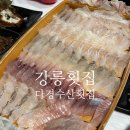 다경수산 이미지