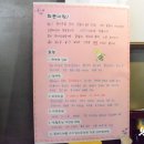 천사벌꿀농장