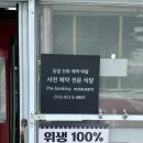 사랑가든 | 천안 소고기, 육회냉면 맛집 한우사랑과 용궁가든 내돈내산후기 +예약방법